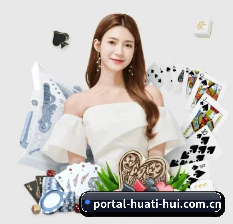 华体会登录入口 APP